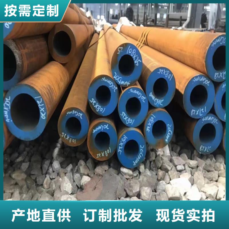 【無縫鋼管圓鋼價格全品類現貨】品質保障價格合理