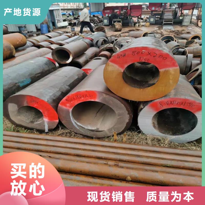  無縫鋼管工廠現貨供應保障