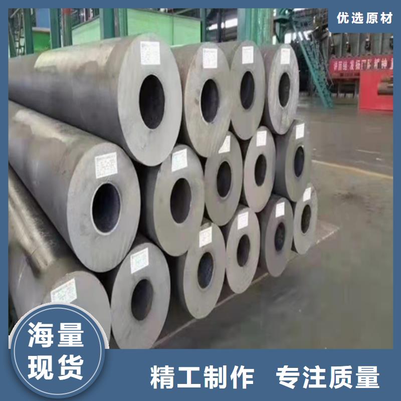 低溫無縫鋼管物美價廉廠家品種全
