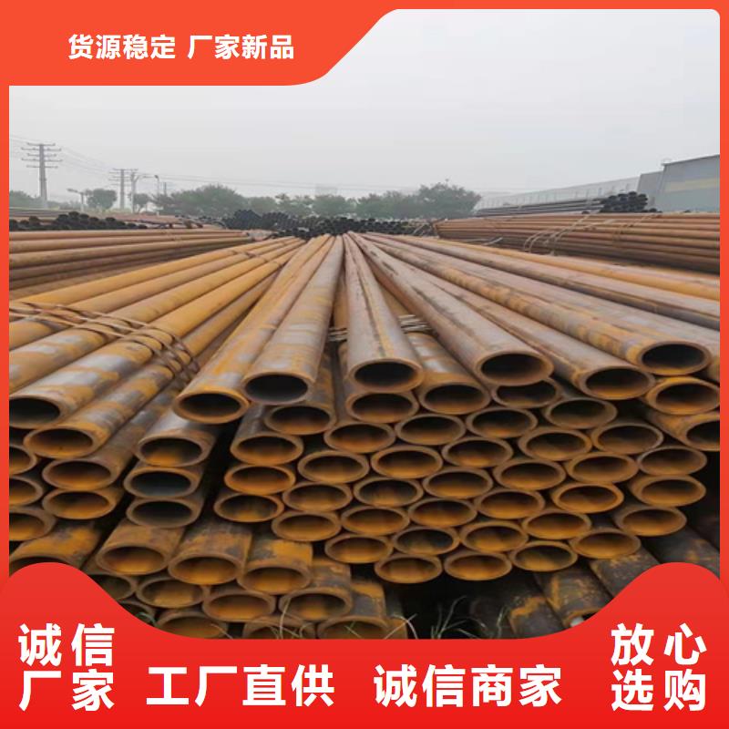 45mn2無縫鋼管天天低價廠家直發