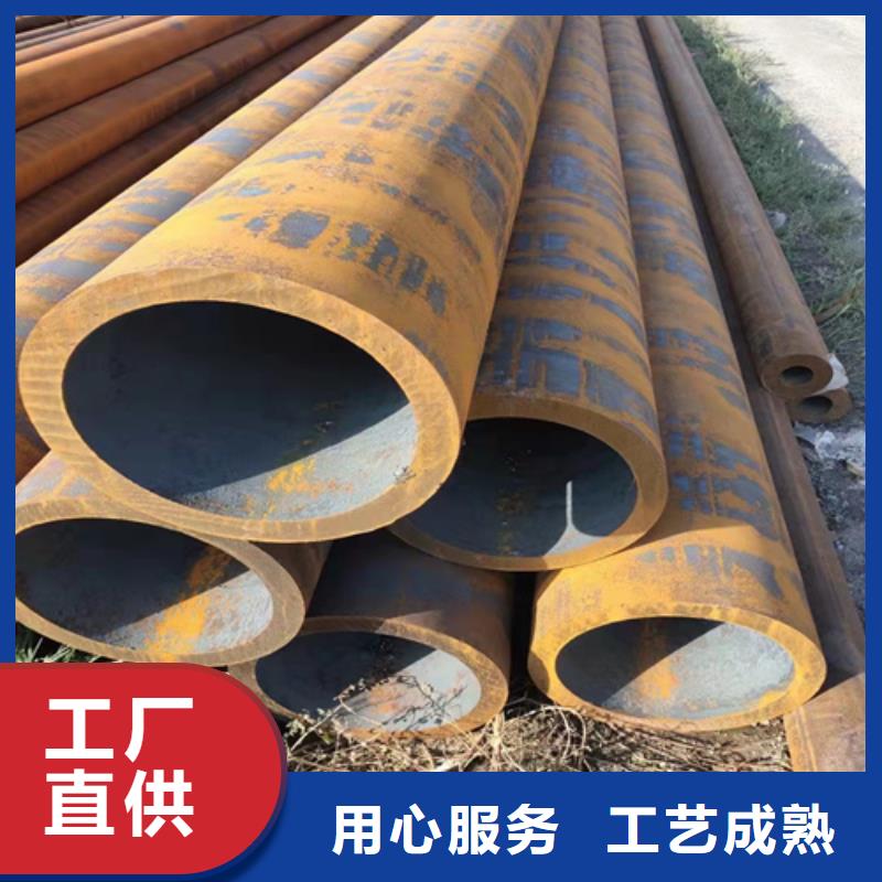 安陽無縫鋼管現貨充裕按需定制