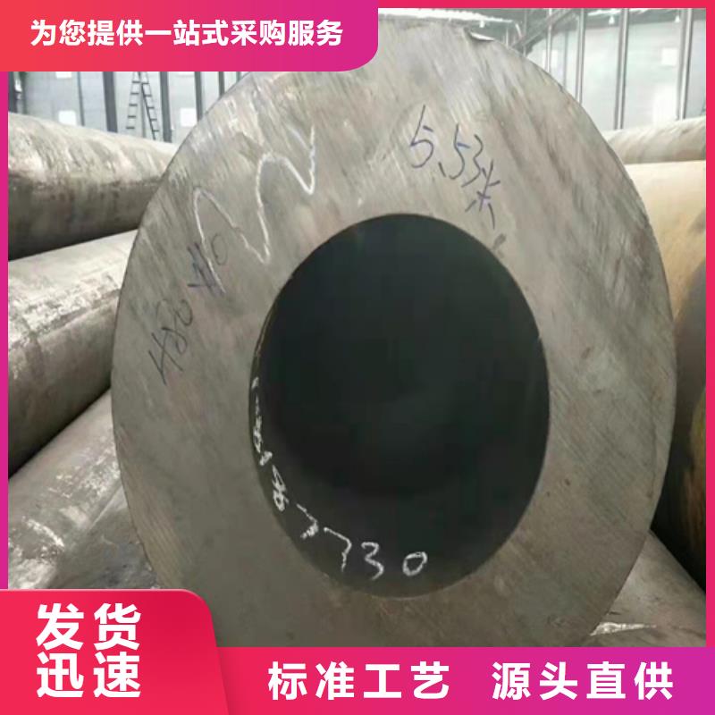 Q345D無縫鋼管廠家，質優當地生產商