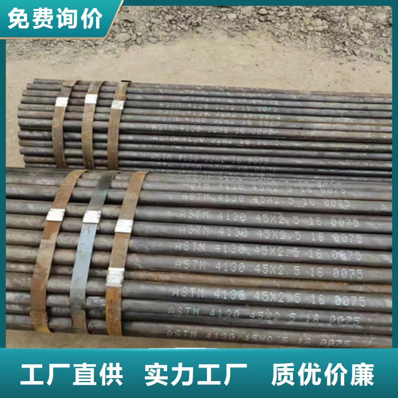 合金無縫鋼管好貨不怕比同城品牌