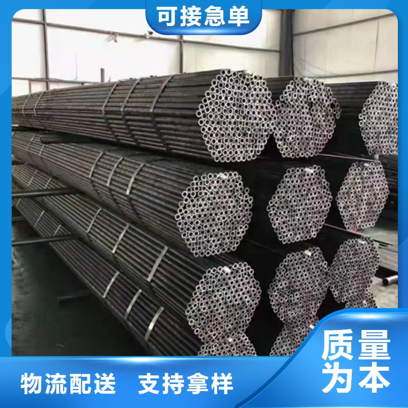 精拔無縫鋼管-點擊洽談源廠直接供貨
