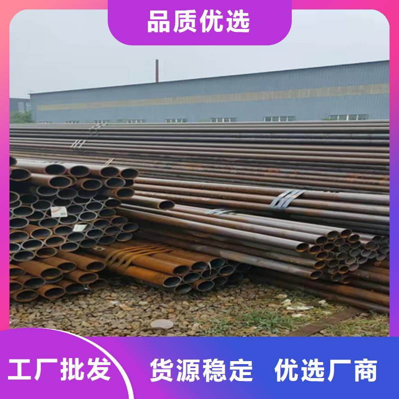 無縫鋼管Q345D無縫鋼管質量層層把關同城供應商