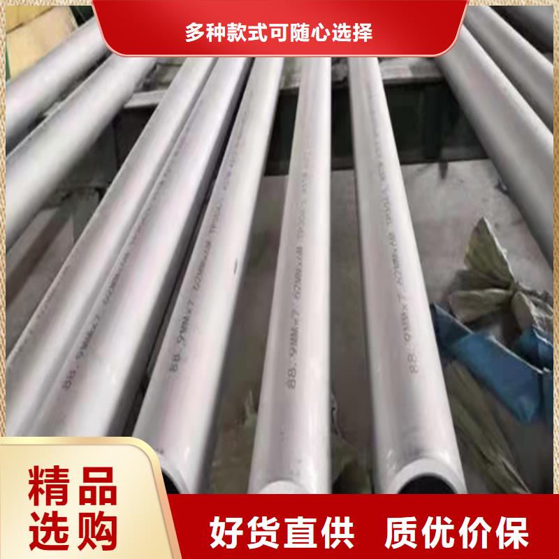 鞍鋼無縫鋼管隨時詢價助您降低采購成本