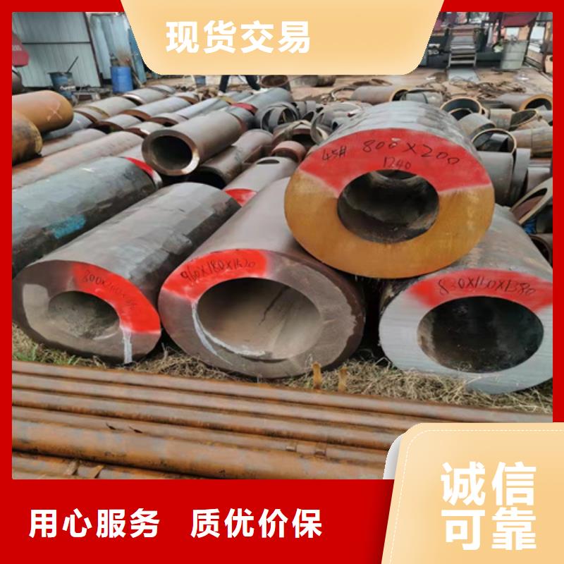 無縫鋼管無縫鋼管定做專業設計廠家品控嚴格