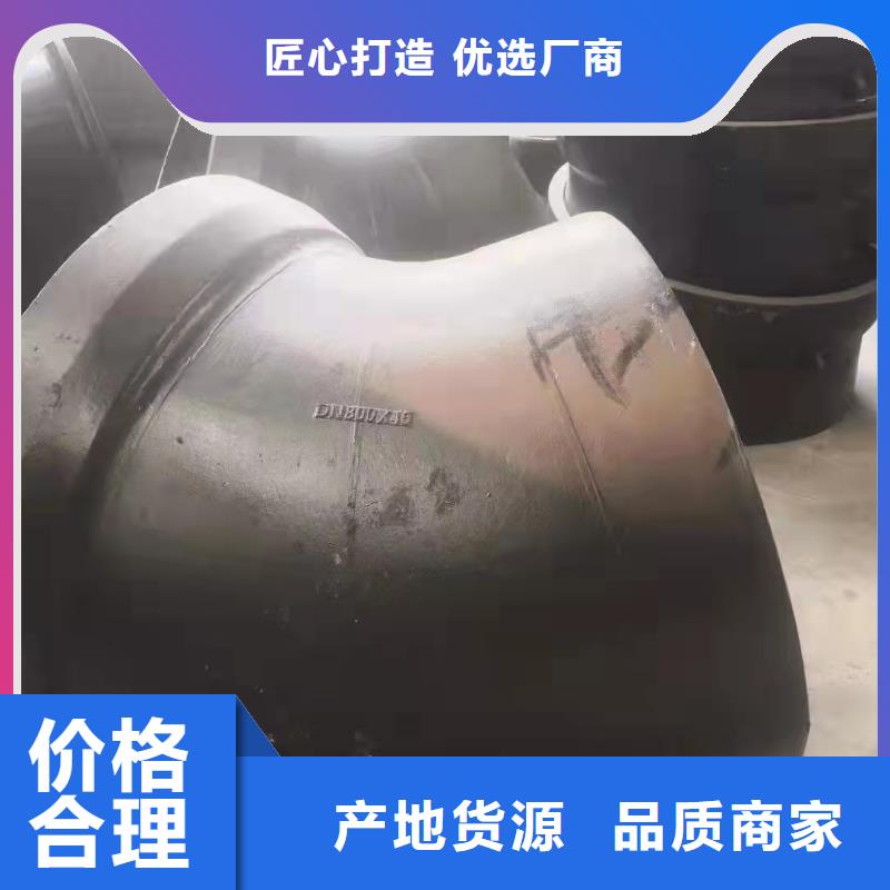齊齊哈爾#球墨管件雙盤彎頭#性價比高
