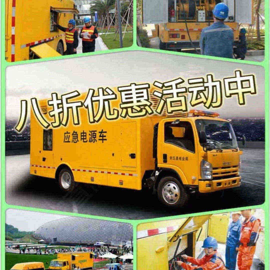 翁源發(fā)電機出租供應(yīng)碎石場電力