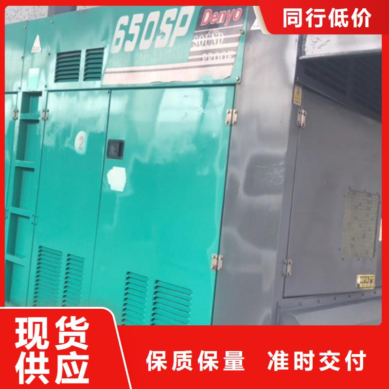 發電機租賃2000kw發電機出租豐富的行業經驗本地供應商