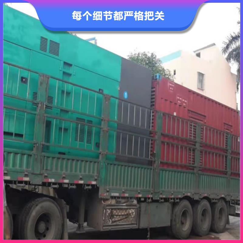 柴油發電機出租按臺班收費同城服務商