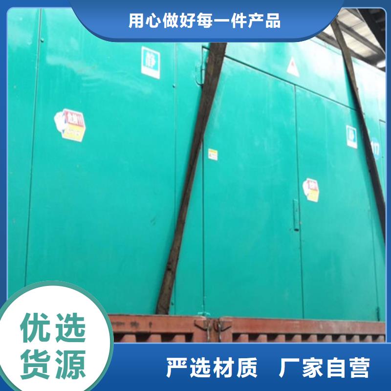 湟中全自動發電機出租撥打電話聯系誠信為本