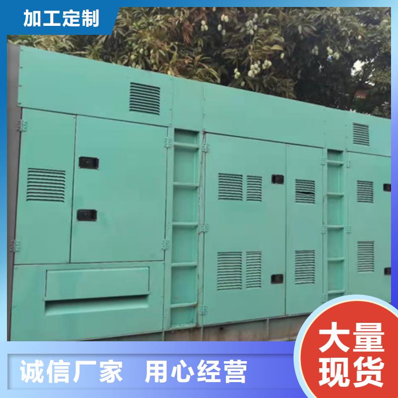 田東勞斯萊斯發(fā)電機(jī)出租本地貨源