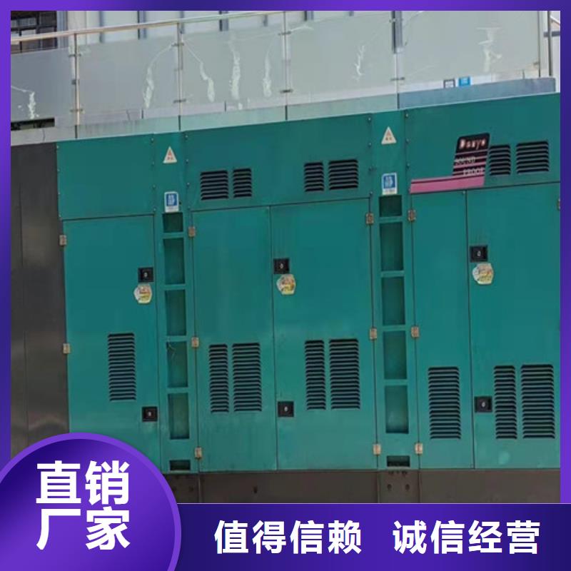 峰峰礦靜音發電機租賃出廠實驗報告本地供應商