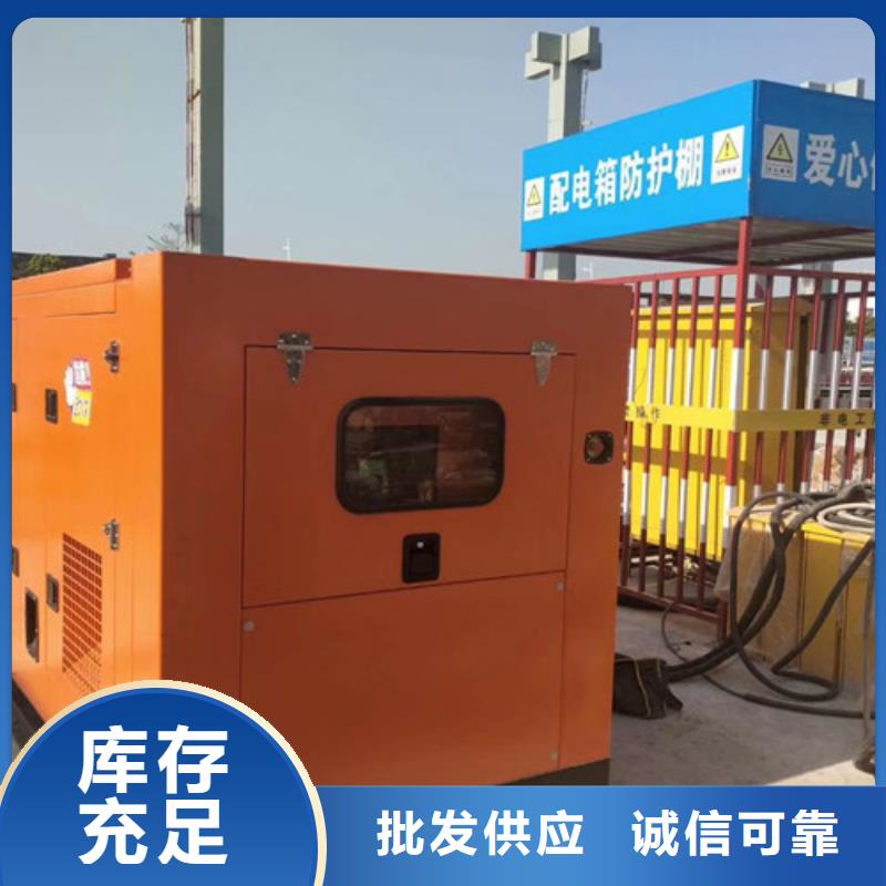 發(fā)電機(jī)租賃發(fā)電機(jī)出租供應(yīng)采購嚴(yán)格把控每一處細(xì)節(jié)