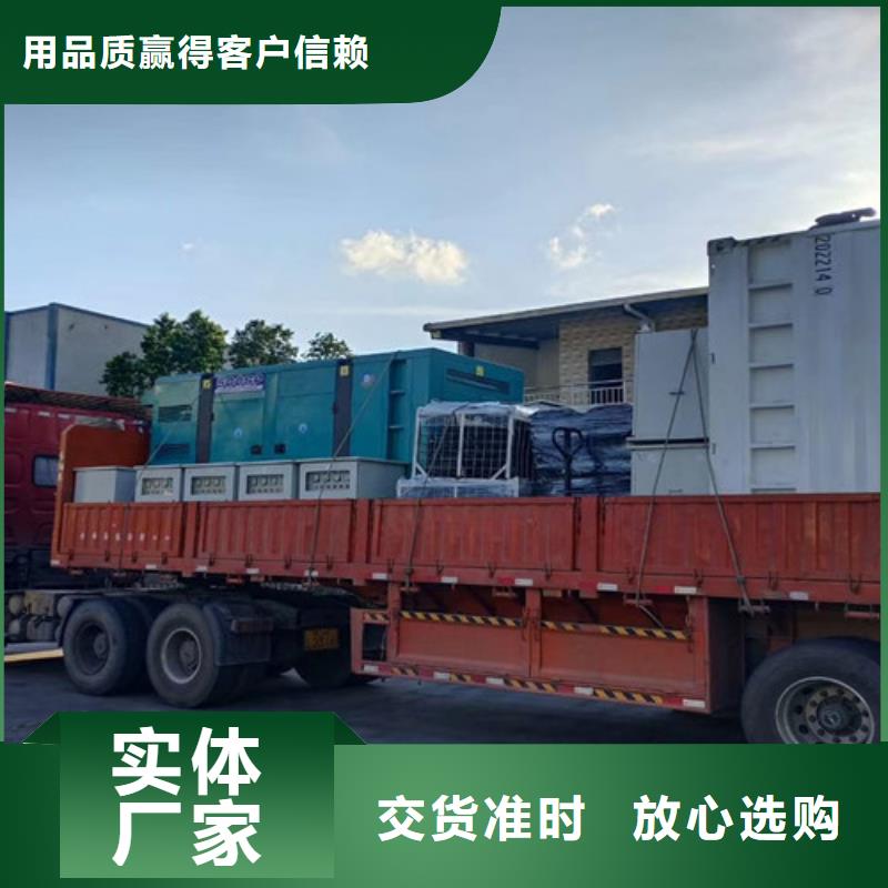 發(fā)電機(jī)租賃靜音發(fā)電機(jī)租賃工藝精細(xì)質(zhì)保長久的簡單介紹