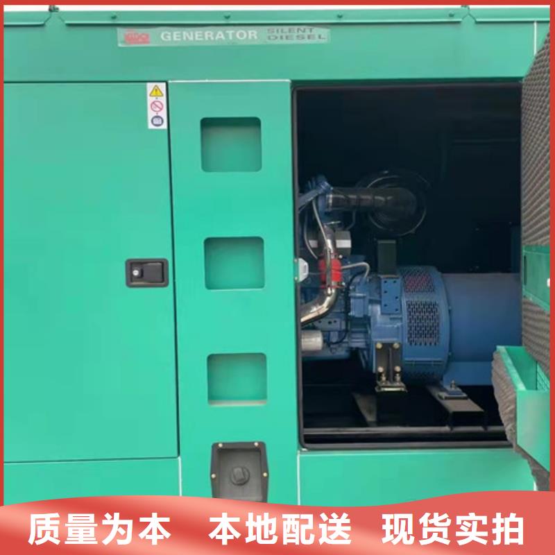 租賃發電機組電力保障當地供應商