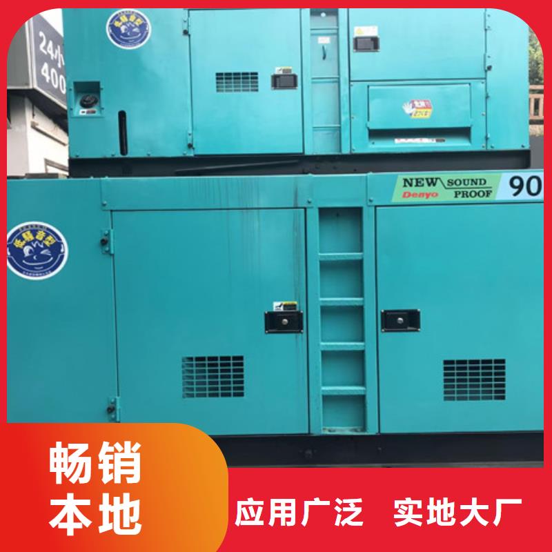 臨時發電機租賃型號多種經驗豐富質量放心