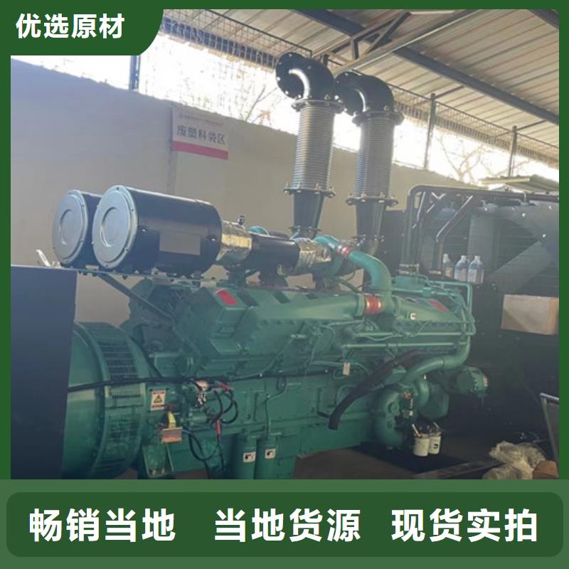 漳縣租賃發電機組價格親民聯系廠家