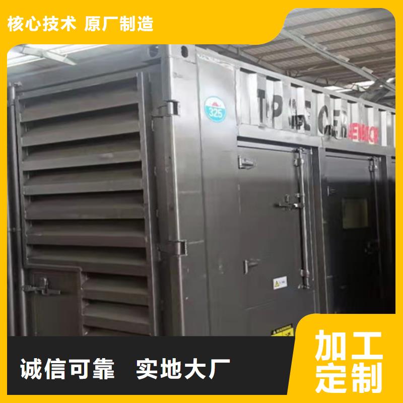 本地發(fā)電機租賃配套齊全品質值得信賴