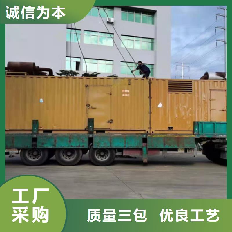柴油發電機組出租連續無故障運行售后無憂