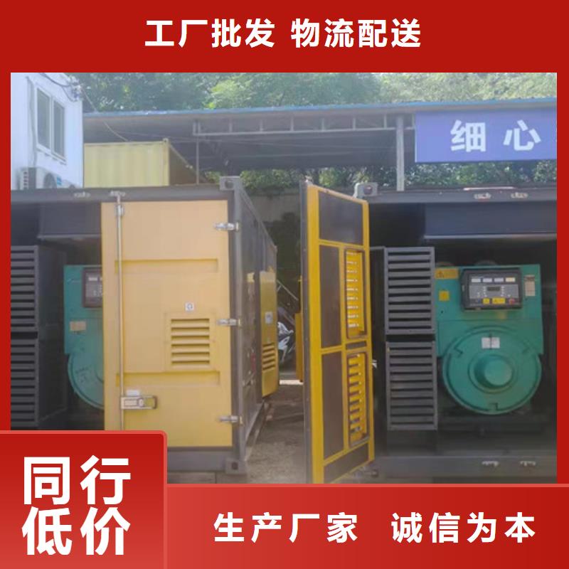 鎮安發電機租賃與大企業合作一站式服務