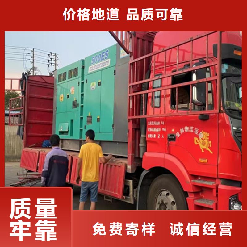 德國曼發電機租賃當地經銷商