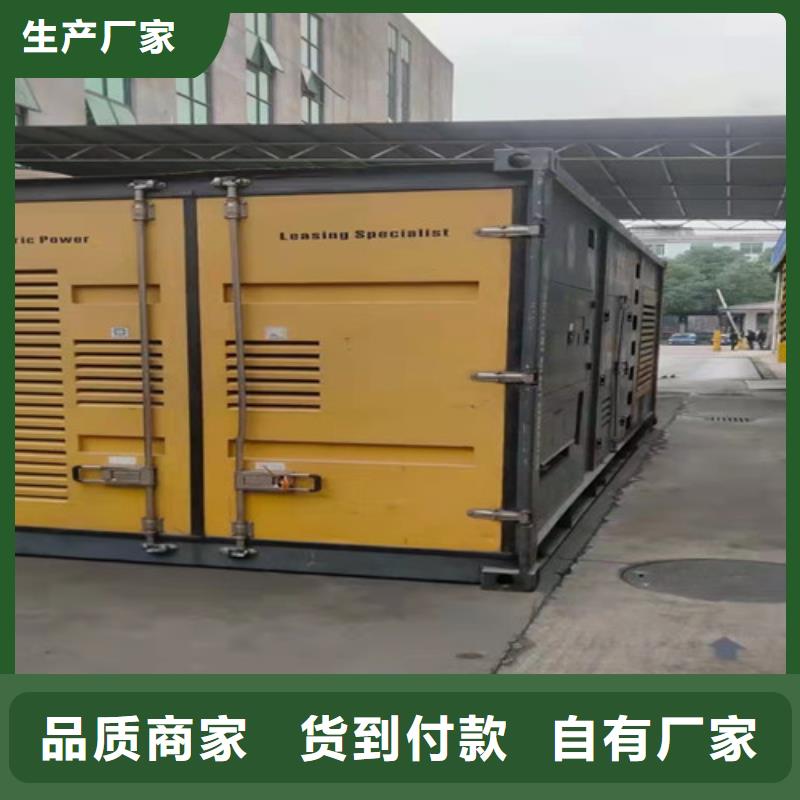 低噪音發(fā)電機出租型號多種專業(yè)生產N年