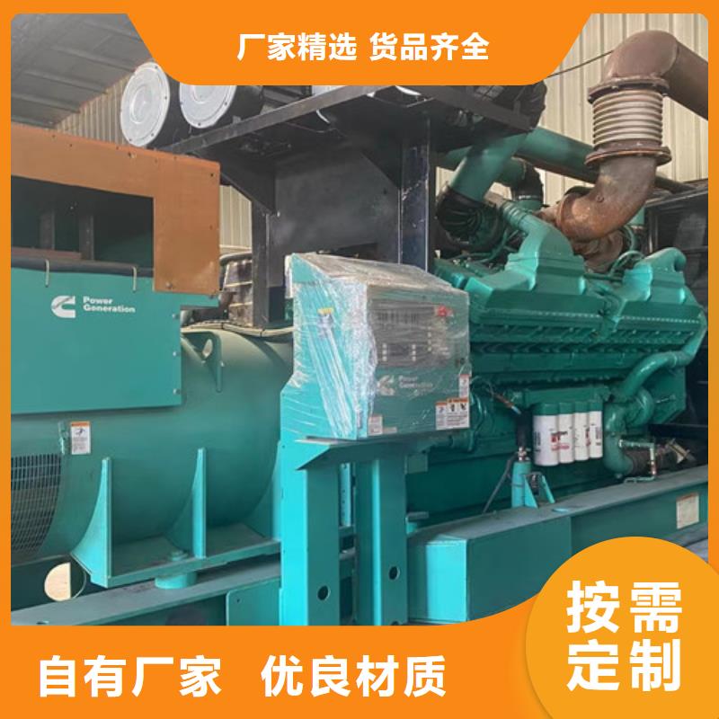 通江發電機租賃省油方便加工定制