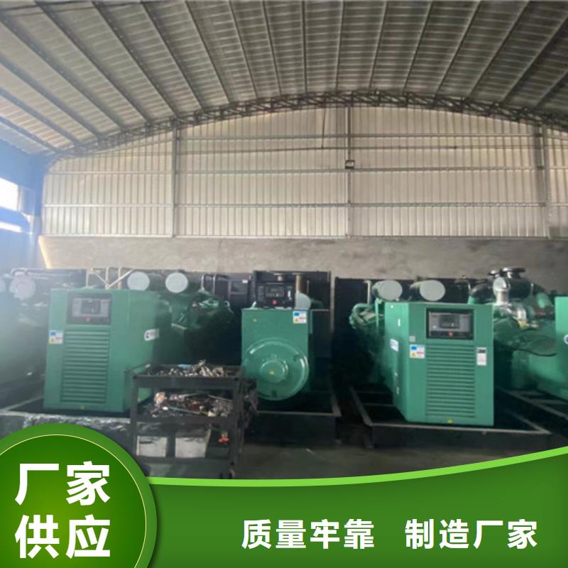 租賃發電機組保障聯系廠家