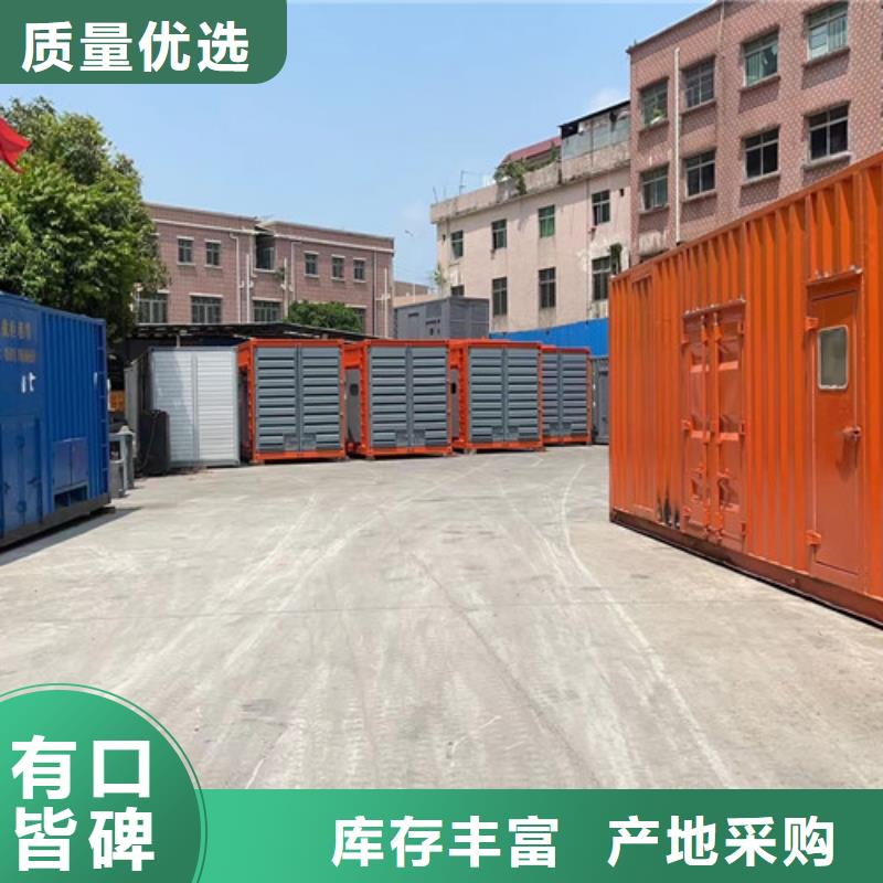 租賃發電機組全新發電機當地品牌