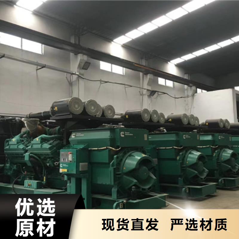 鳳山1500RMP發(fā)電機租賃產(chǎn)地采購
