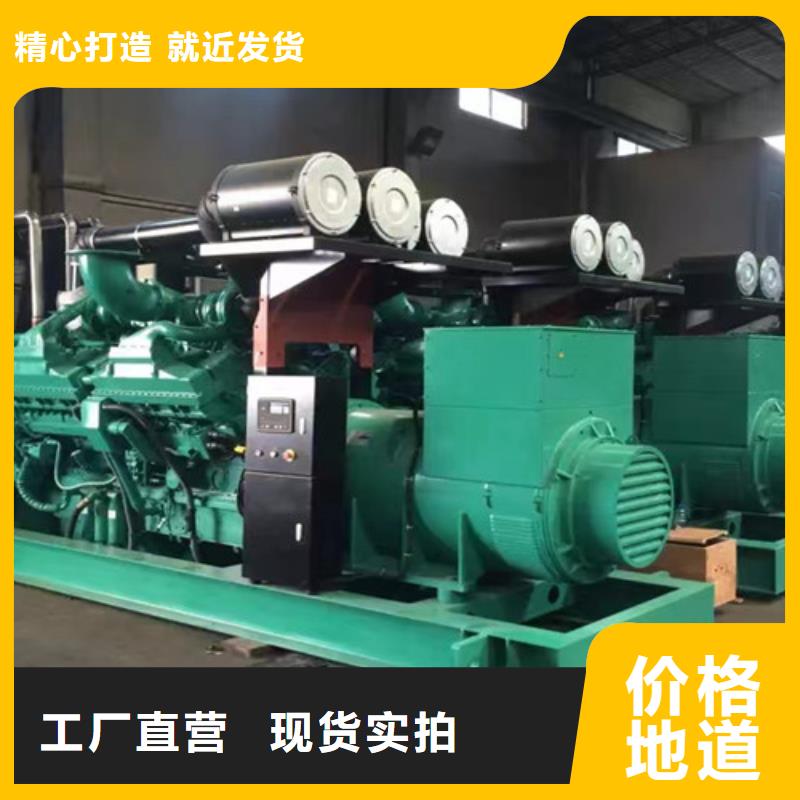發電機租賃量身打造質量為本