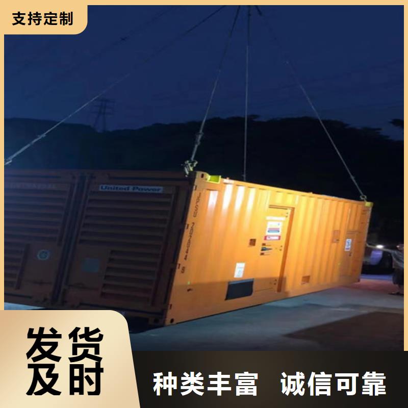 發電機租賃獲取報價用心服務