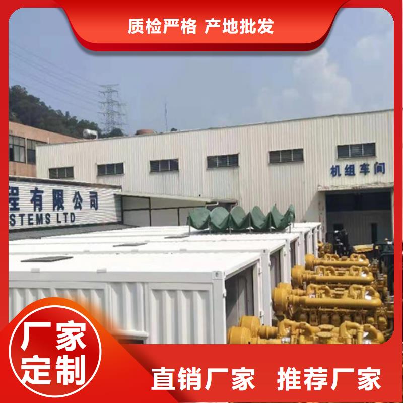 望奎租賃發電機組提供各種品牌品牌企業