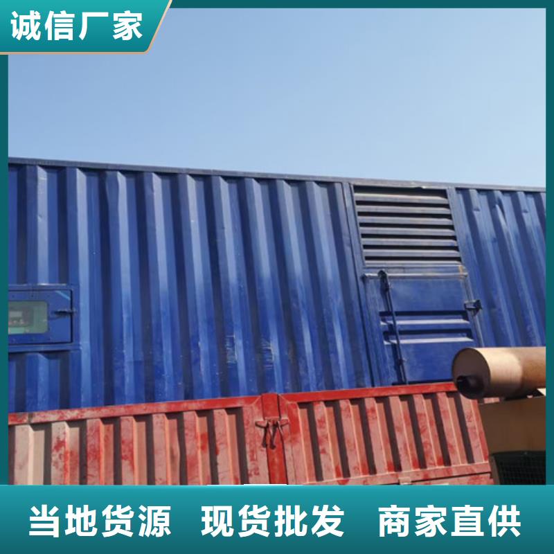 長期發(fā)電機租賃施工項目部當?shù)毓? />
                                    <div   id=