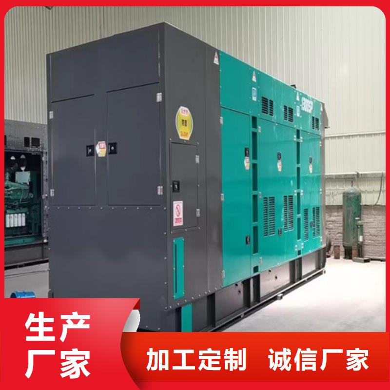發電機租賃全新發電機品牌專營