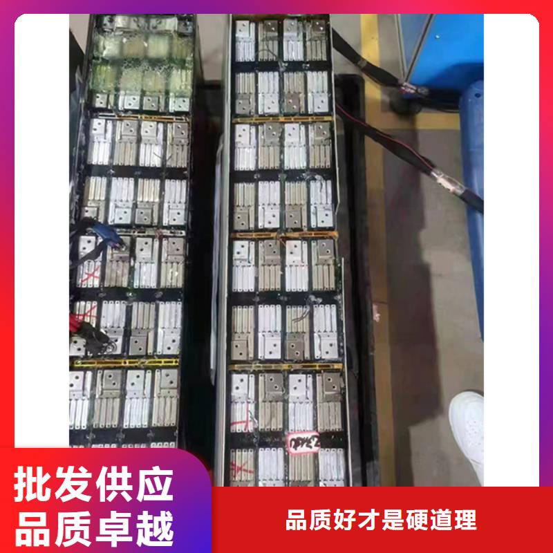 崇禮鎳鈷錳酸鋰電池回收保護環境