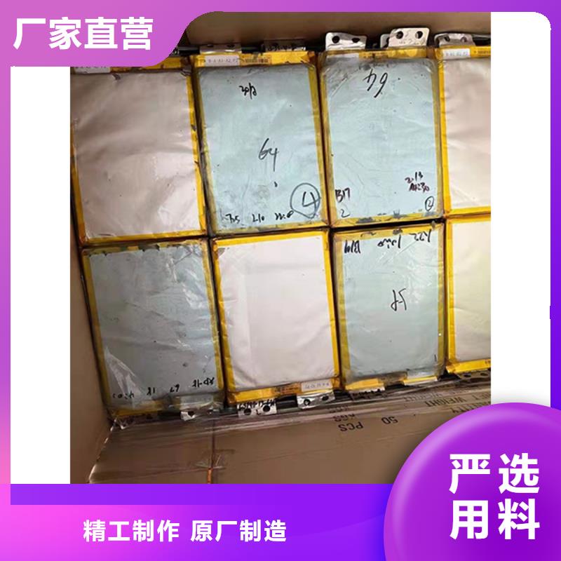 臨夏二手電池回收上門看貨