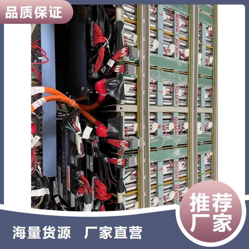花都回收各種廢舊電池電話聯(lián)系