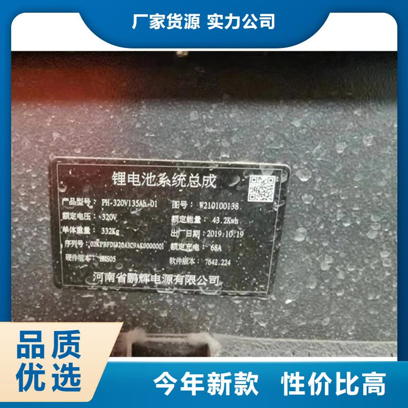 江蘇動(dòng)力電池回收量大價(jià)優(yōu)