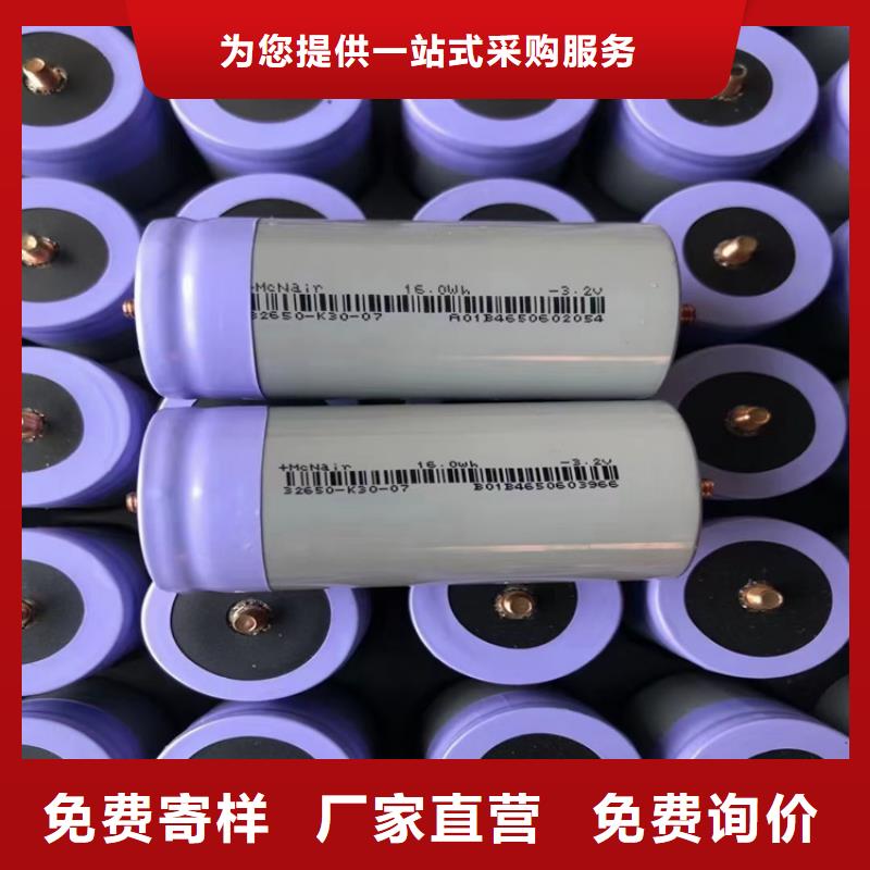 布拖回收18650電池保護(hù)環(huán)境