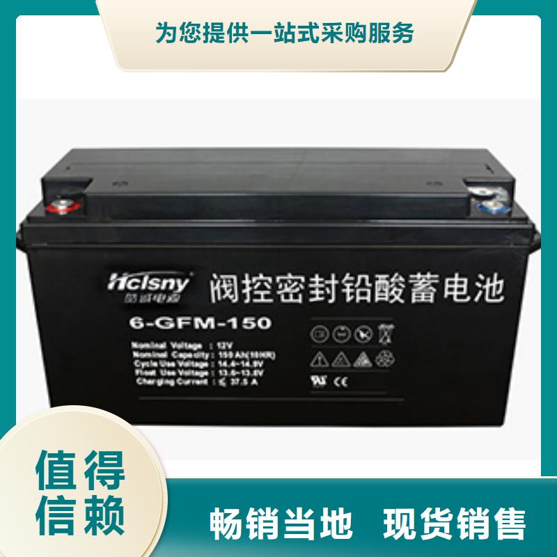 海北二手電池回收量大價優(yōu)