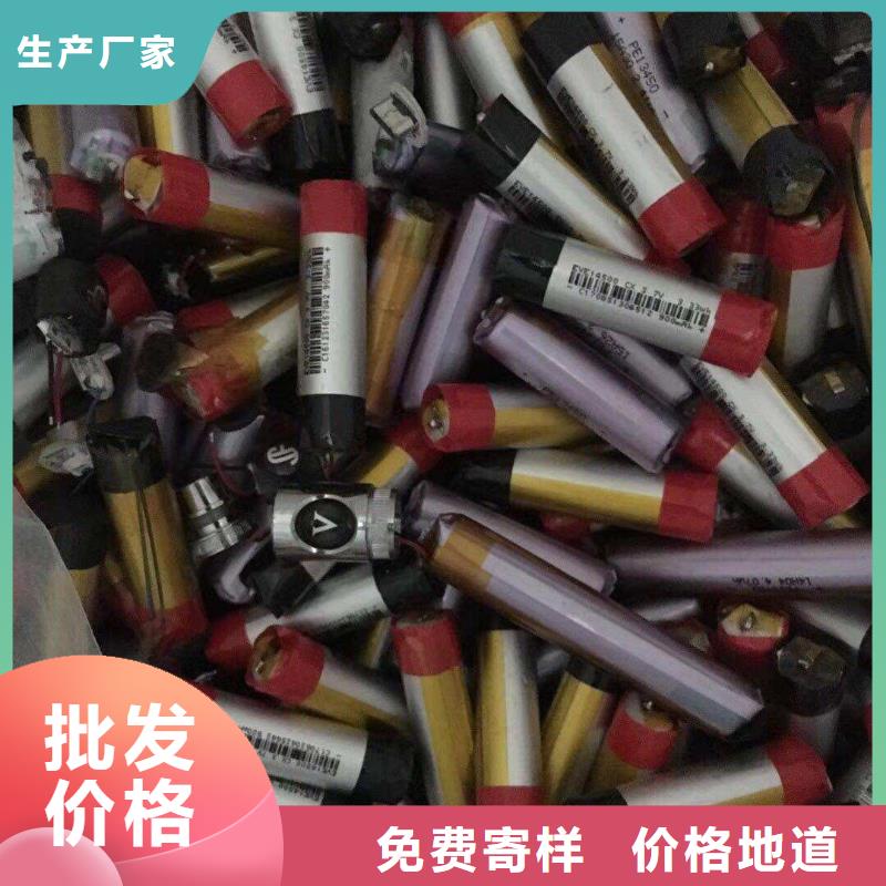 江蘇動力電池回收好壞均可