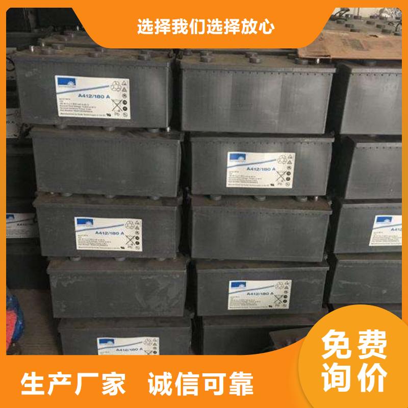 陽泉回收電池公司