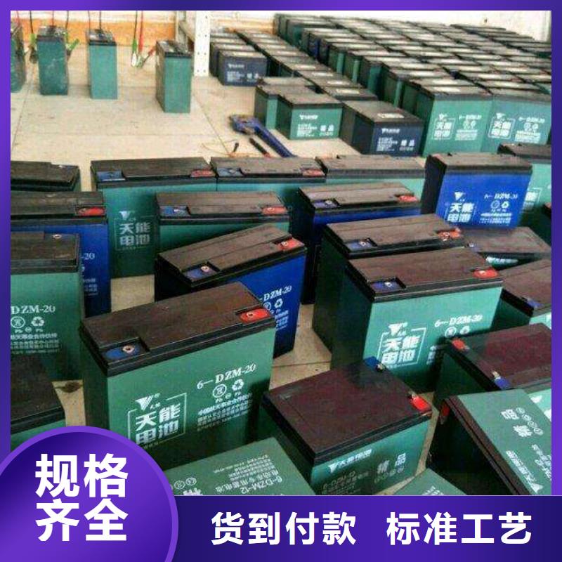 二手電池回收你找我們一周內發貨