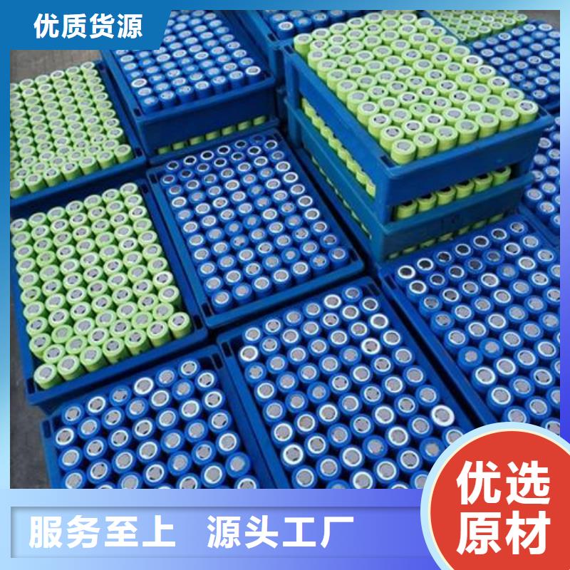 手機電池回收公司電話種類豐富