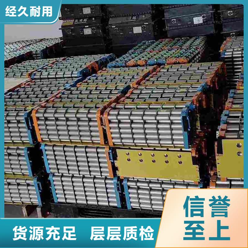 江蘇動力電池回收好壞均可