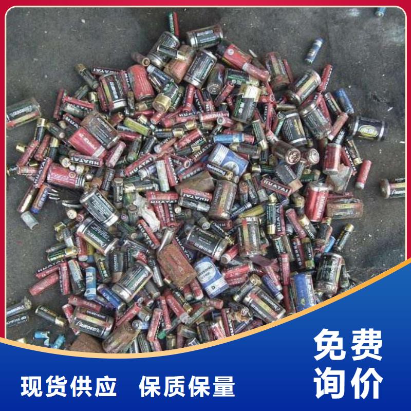商南圓柱電池回收互惠互利