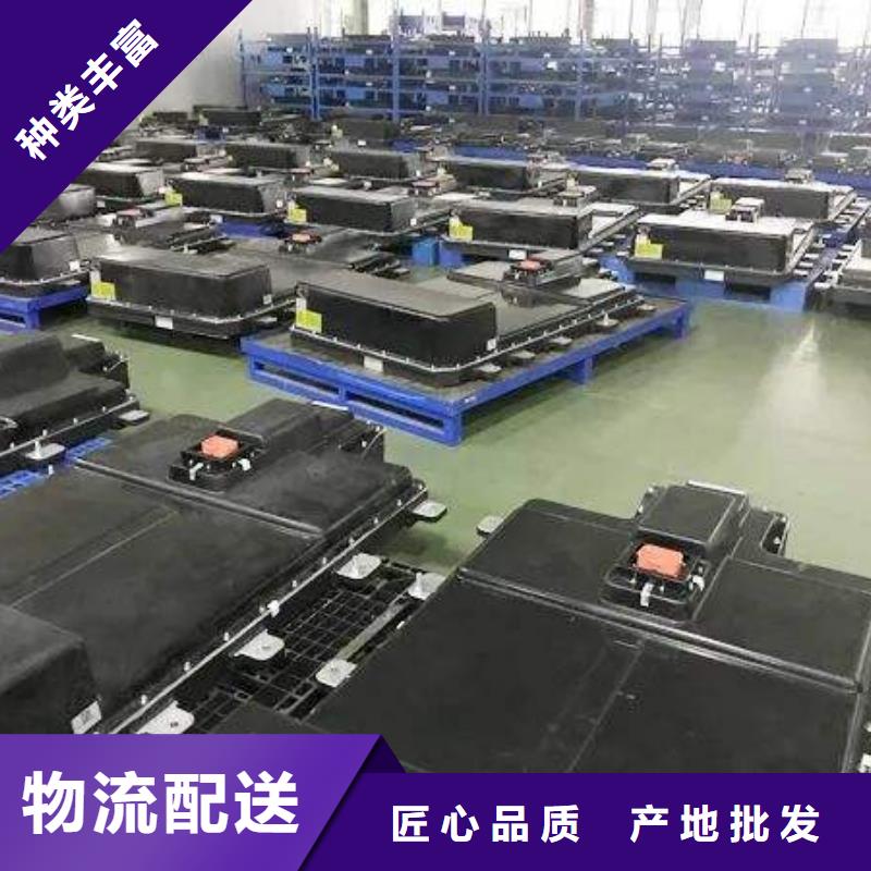 海北二手電池回收量大價優(yōu)
